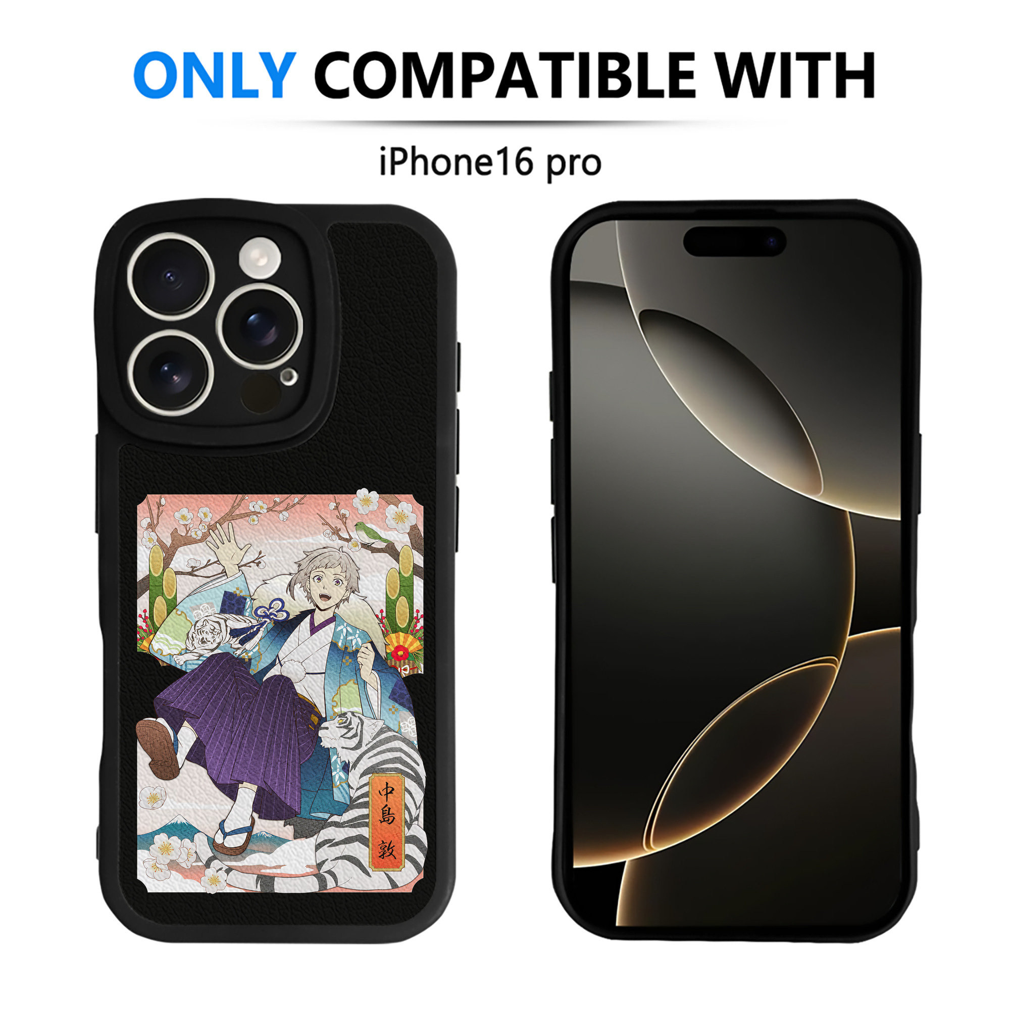 （画像用） 文豪ストレイドッグス Bungo Stray Dogs 【iPhone 16シリーズ対応】シリコンスマホケース（レザー調） 材質：シリコン